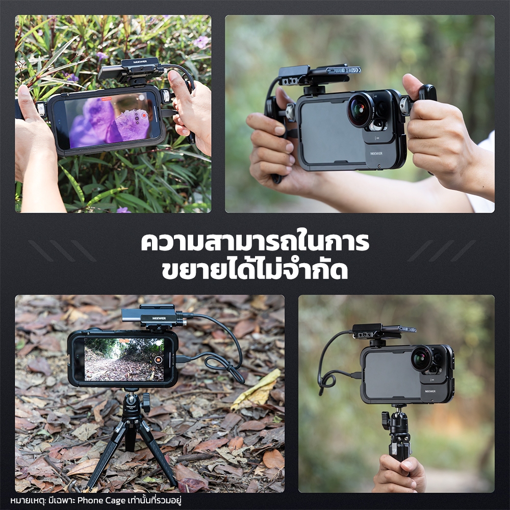 Neewer PA023 โทรศัพท์กรง Video Rig พร้อม Snap On 67 มม.อะแดปเตอร์กรองสําหรับ 15 Pro, พร้อมเลนส์เกลียว 17 มม. Backplane เคสโทรศัพท์ Stabilizer