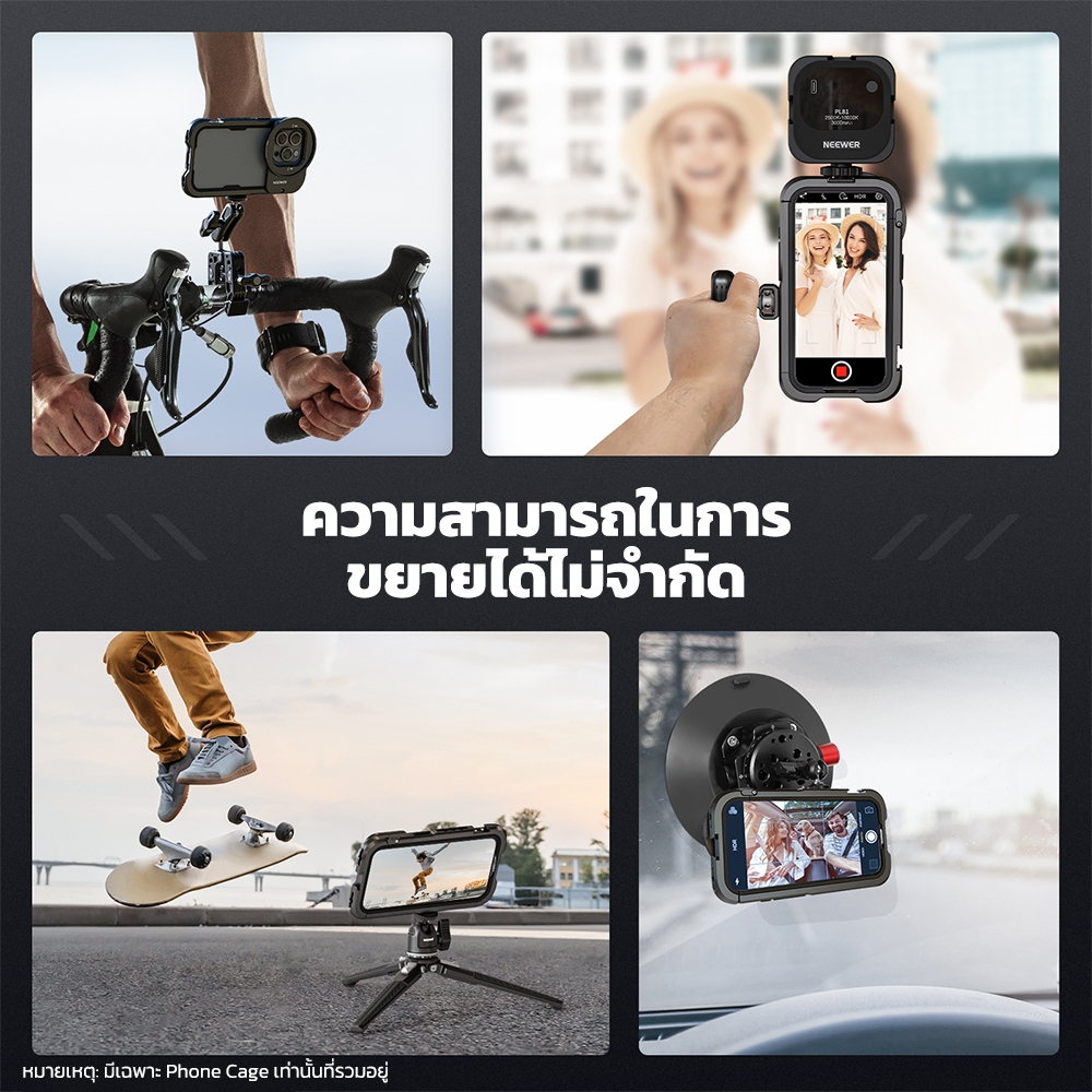 Neewer PA023 โทรศัพท์กรง Video Rig พร้อม Snap On 67 มม.อะแดปเตอร์กรองสําหรับ 15 Pro, พร้อมเลนส์เกลียว 17 มม. Backplane เคสโทรศัพท์ Stabilizer