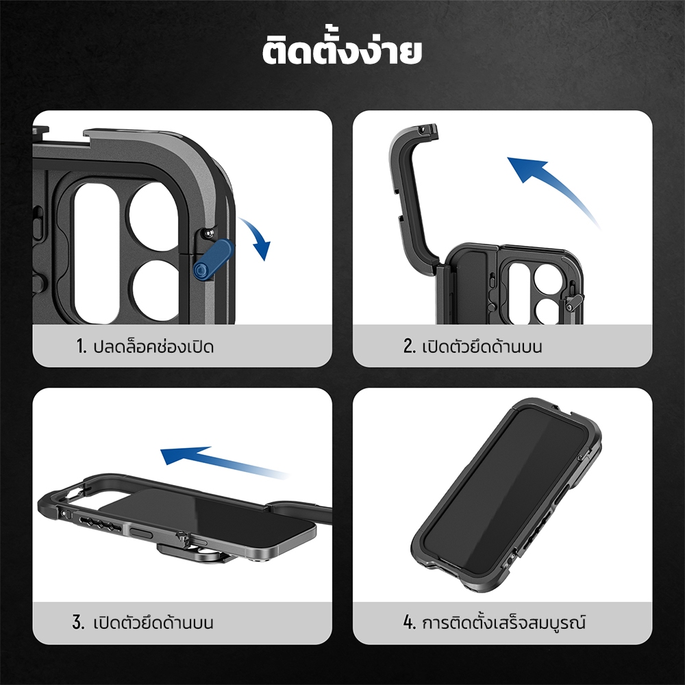 Neewer PA023 โทรศัพท์กรง Video Rig พร้อม Snap On 67 มม.อะแดปเตอร์กรองสําหรับ 15 Pro, พร้อมเลนส์เกลียว 17 มม. Backplane เคสโทรศัพท์ Stabilizer