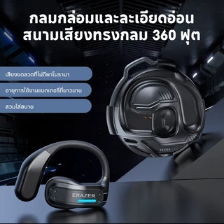 Lenovo ERAZER X8 Al ชุดหูฟังบลูทูธแปล Real-Time สมาร์ทแปลชุดหูฟังบลูทูธไร้สาย 5.4 OWS ชุดหูฟังกีฬานํากระดูก Touch HiFi Sound Qual