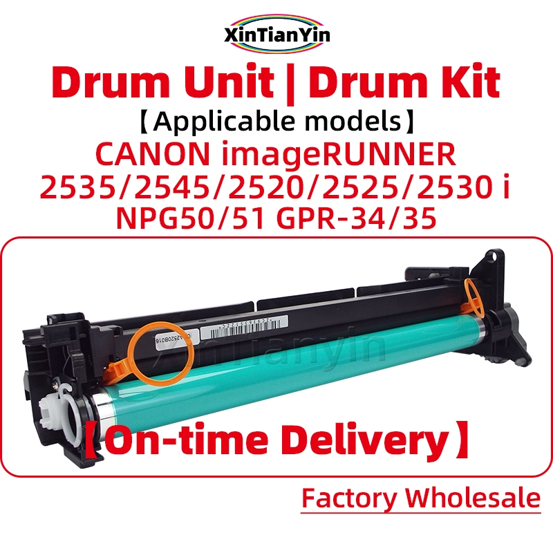 กลองสําหรับ Canon IR 2535 2545 2520 2525 2530 NPG50 NPG51 GPR-34 GPR-35 กลองชุด 2535i 2520i 2525i 25