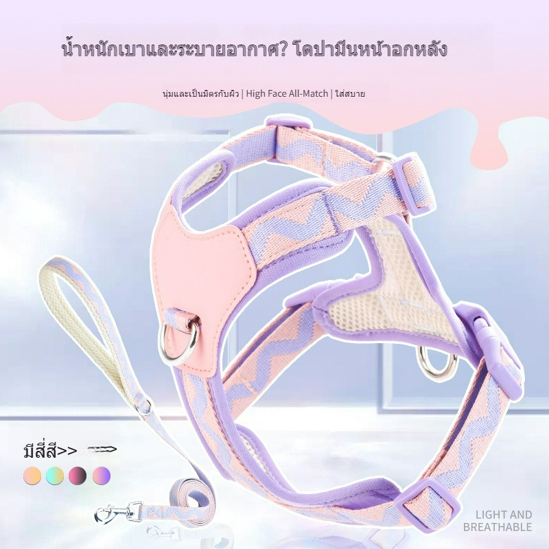 สายจูงป้องกันการกระชาก คอพันกันไม่เจ็บ เสื้อเกราะระบายอากาศเย็นสบายแบบซิลค์ ใส่เดินเล่นสุนัขขนาดเล็ก มีแสงสะท้อน ปลอดสนิม เหมาะสำหรับเดินทางด้วยมอเตอร์ไซค์​