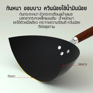 SyncShine กระทะเผาไฟของแท้ กระทะเหล็กเครื่องใช้ในครัวเรือน หม้อใบใหญ่ รุ่นใหม่ล่าสุด! ปลอดภัยไร้สารเคลือบ ใช้ได้ทั้งเตาแก๊สและเตาแม่เหล็กไฟฟ้า แข็งแรง ทนทาน ทนความร้อนสูง ไม่ติดกระทะ ล้างทำความสะอาดง่าย ตอบโจทย์ทุกเมนู ไม่ว่าจะผัด ทอด ต้ม ครบจบในใบเดียว!