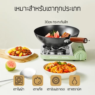 SyncShine กระทะเผาไฟของแท้ กระทะเหล็กเครื่องใช้ในครัวเรือน หม้อใบใหญ่ รุ่นใหม่ล่าสุด! ปลอดภัยไร้สารเคลือบ ใช้ได้ทั้งเตาแก๊สและเตาแม่เหล็กไฟฟ้า แข็งแรง ทนทาน ทนความร้อนสูง ไม่ติดกระทะ ล้างทำความสะอาดง่าย ตอบโจทย์ทุกเมนู ไม่ว่าจะผัด ทอด ต้ม ครบจบในใบเดียว!