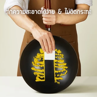SyncShine กระทะเผาไฟของแท้ กระทะเหล็กเครื่องใช้ในครัวเรือน หม้อใบใหญ่ รุ่นใหม่ล่าสุด! ปลอดภัยไร้สารเคลือบ ใช้ได้ทั้งเตาแก๊สและเตาแม่เหล็กไฟฟ้า แข็งแรง ทนทาน ทนความร้อนสูง ไม่ติดกระทะ ล้างทำความสะอาดง่าย ตอบโจทย์ทุกเมนู ไม่ว่าจะผัด ทอด ต้ม ครบจบในใบเดียว!
