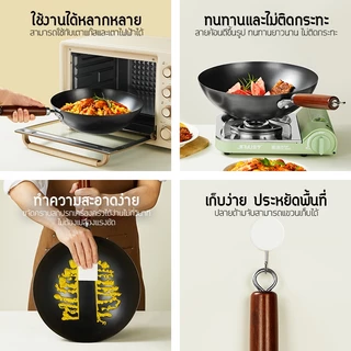 SyncShine กระทะเผาไฟของแท้ กระทะเหล็กเครื่องใช้ในครัวเรือน หม้อใบใหญ่ รุ่นใหม่ล่าสุด! ปลอดภัยไร้สารเคลือบ ใช้ได้ทั้งเตาแก๊สและเตาแม่เหล็กไฟฟ้า แข็งแรง ทนทาน ทนความร้อนสูง ไม่ติดกระทะ ล้างทำความสะอาดง่าย ตอบโจทย์ทุกเมนู ไม่ว่าจะผัด ทอด ต้ม ครบจบในใบเดียว!