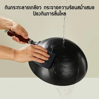 SyncShine กระทะเผาไฟของแท้ กระทะเหล็กเครื่องใช้ในครัวเรือน หม้อใบใหญ่ รุ่นใหม่ล่าสุด! ปลอดภัยไร้สารเคลือบ ใช้ได้ทั้งเตาแก๊สและเตาแม่เหล็กไฟฟ้า แข็งแรง ทนทาน ทนความร้อนสูง ไม่ติดกระทะ ล้างทำความสะอาดง่าย ตอบโจทย์ทุกเมนู ไม่ว่าจะผัด ทอด ต้ม ครบจบในใบเดียว!
