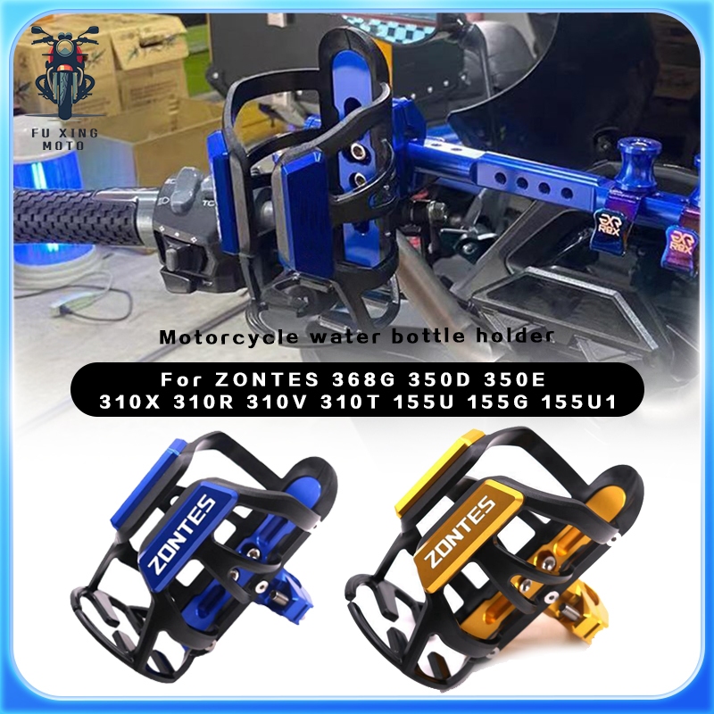 อุปกรณ์เสริมคุณภาพสูงที่วางแก้วกาต้มน้ําขวดน้ําเครื่องดื่ม 350 EDEM 368 สําหรับ ZONTES 368G 350D 350