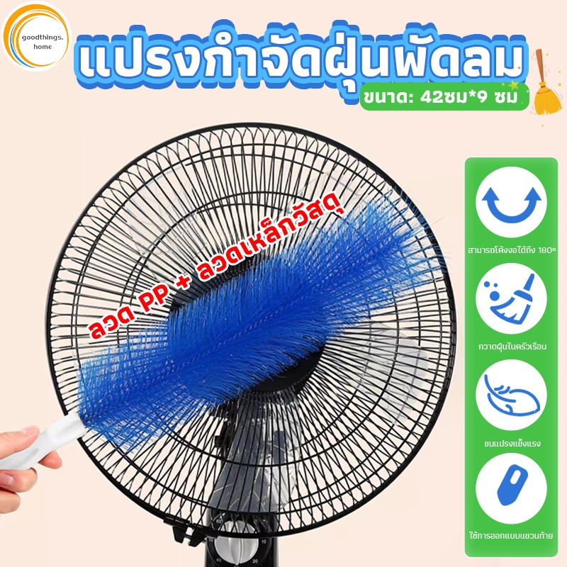 ไม้กวาดหยากไย่ยืดได้ ไม้ปัดฝุ่นไมโครไฟเบอร์ ไม้ปัดฝุ่นขนนก ไม้ปัดฝุ่นรถยนต์ ปรับความโค้งงอได้