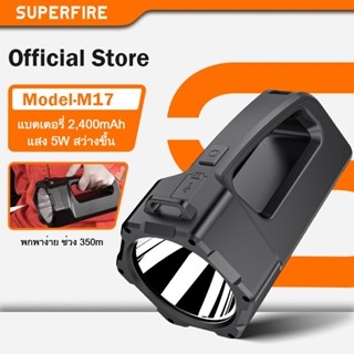 SUPERFIRE M17 ไฟฉายสปอตไลท์ LED พลังงานสูง แบบพกพา ชาร์จ USB