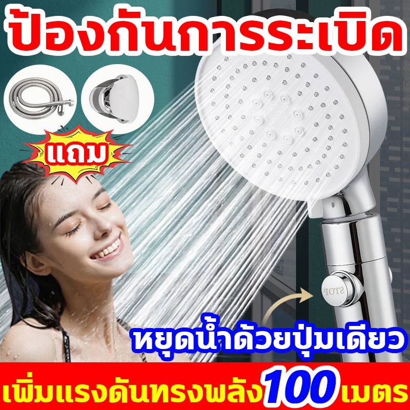 เพลินกับการอาบน้ำระดับโรงแรม หยุดน้ําแบบปุ่มเดียว นำเข้าจากเยอรมัน หัวฝักบัว ฝักบัวแรงดันสูง การกรองหลายรายการ ฝักบัว