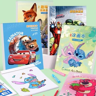สมุดระบายสีเด็ก (ชุด6เล่ม) สอนคำศัพท์ สมุดระบายสี Disney Mar…