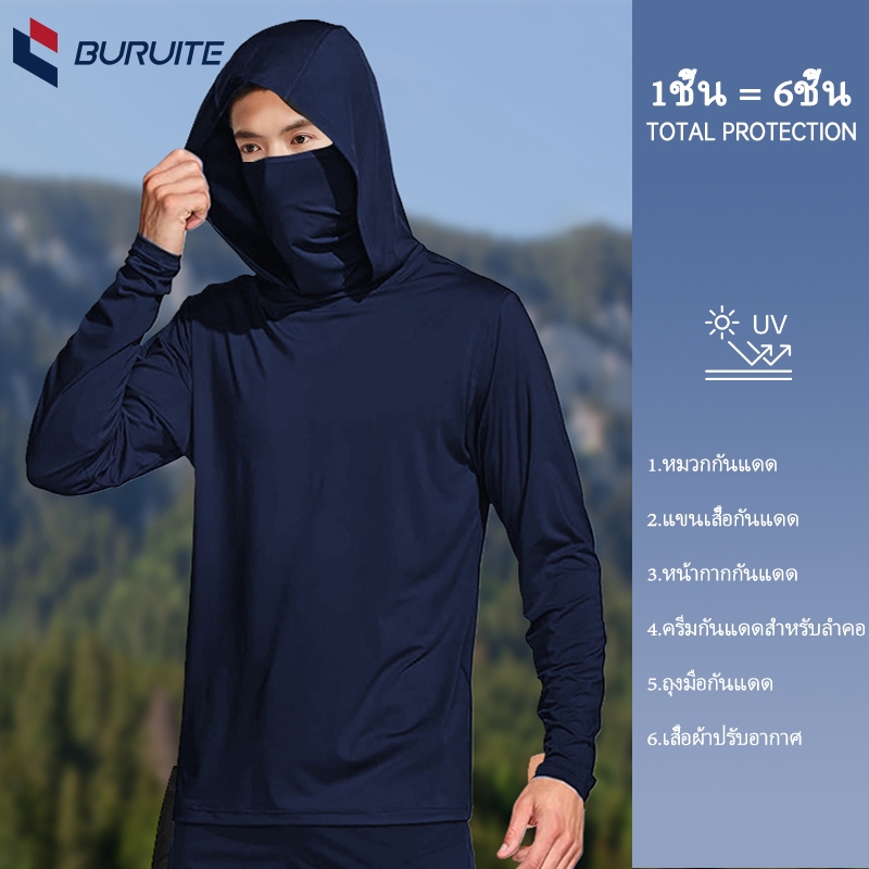 เสื้อคลุมกันแดดมีฮู้ดสำหรับตกปลา แบบสวมหัว UPF50+ กัน UV99% ระบายอากาศดี