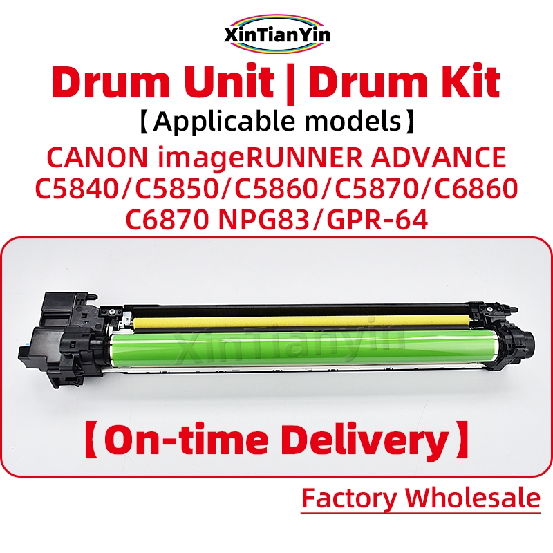 กลองสําหรับ Canon IR C5840 C5850 C5860 C5870 C6860 C6870 NPG83 GPR-61 ชุดตลับหมึกกลอง