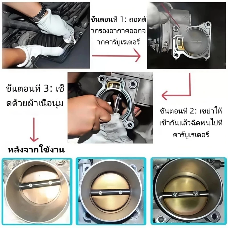 680มล กําจัดน้ํามัน!!น้ํายาล้างคาร์บูเรเตอร์/องค์ประกอบคาร์บอนที่มีประสิทธิภาพ /การถอดประกอบและทําความสะอาดฟรีรถจักรยานยนต์/น้ํายาล้างคันเร่งรถจักรยานยนต์ทั่วไป thumbnail 4