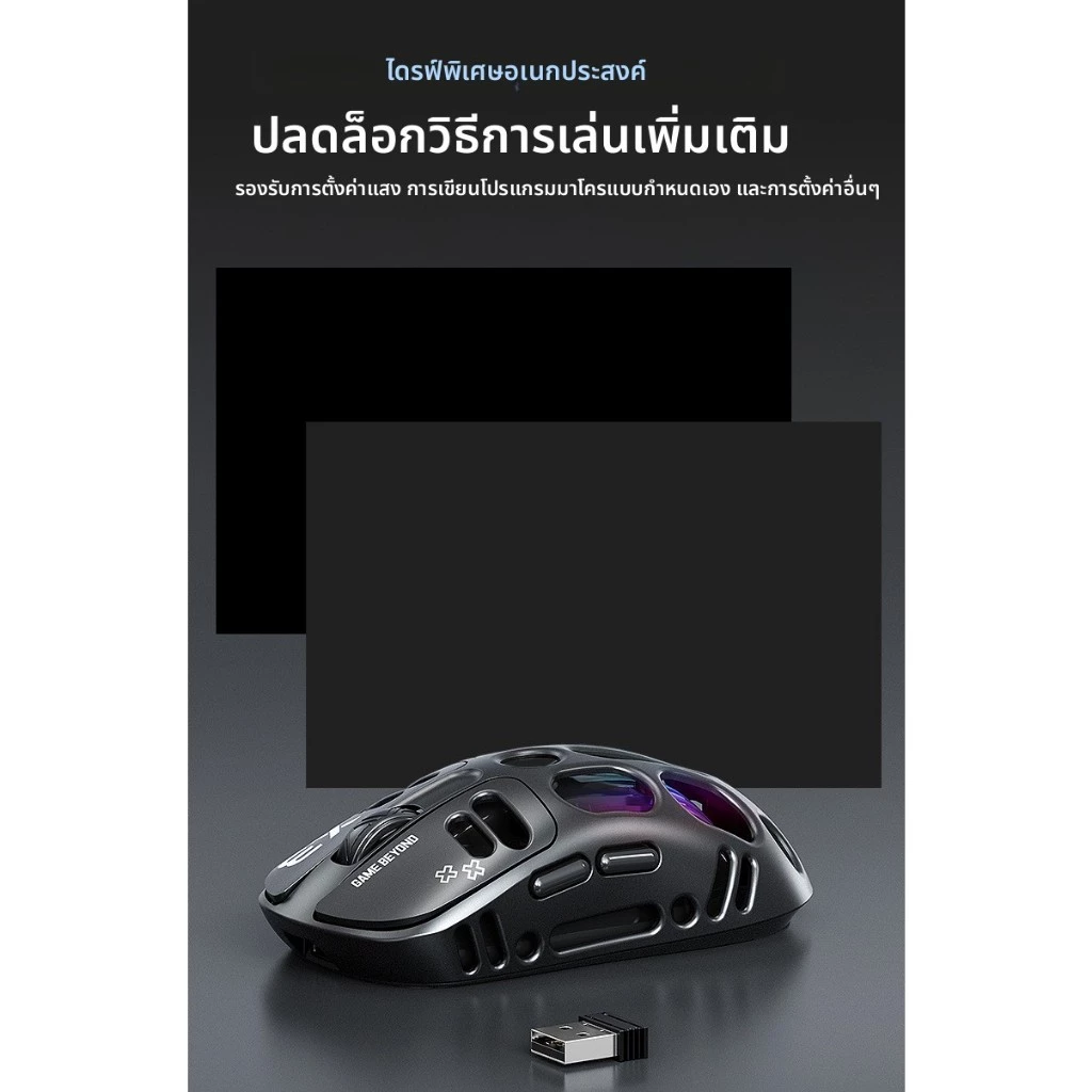 T-Wolf X3 เมาส์เกมมิ่งไร้สาย 3 โหมด RGB thumbnail 7