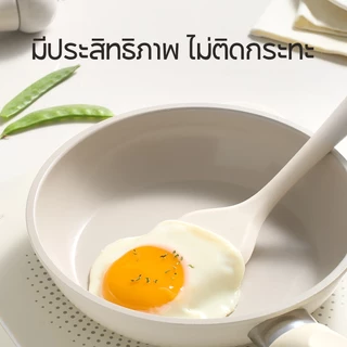 Redchef กระทะสำหรับผัดขนาด'20'ซม เครื่องใช้ในครัวเรือน กระทะ ต้ม ทอด แบบไม่ติดกระทะ เหมาะกับเตาทุกประเภท