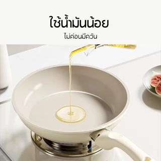Redchef กระทะสำหรับผัดขนาด'20'ซม เครื่องใช้ในครัวเรือน กระทะ ต้ม ทอด แบบไม่ติดกระทะ เหมาะกับเตาทุกประเภท