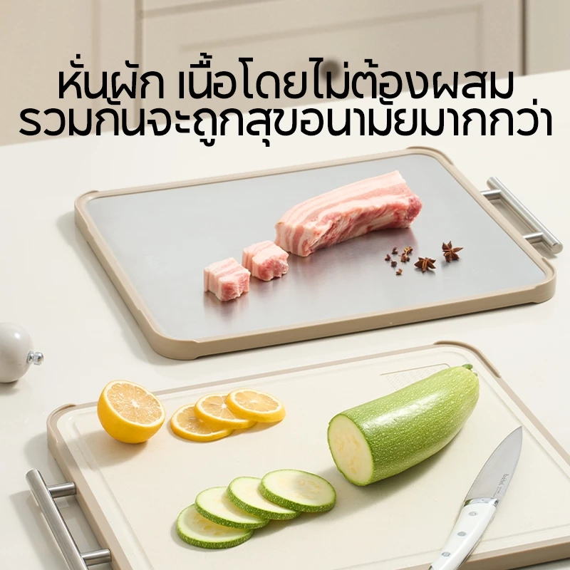 Redchef เขียง2ด้านเเบบสแตนเลส 304 ขนาด 41*31*1.5 ซม ของใช้ในครัวเรือน เครื่องครัว เขียงหั่น สับ เเบบหนา ป้องกันแบคทีเรีย,เครื่องครัว thumbnail 3