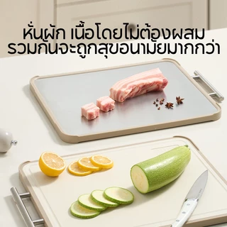 Redchef เขียง2ด้านเเบบสแตนเลส 304 ขนาด 41*31*1.5 ซม ของใช้ในครัวเรือน เครื่องครัว เขียงหั่น สับ เเบบหนา ป้องกันแบคทีเรีย,เครื่องครัว
