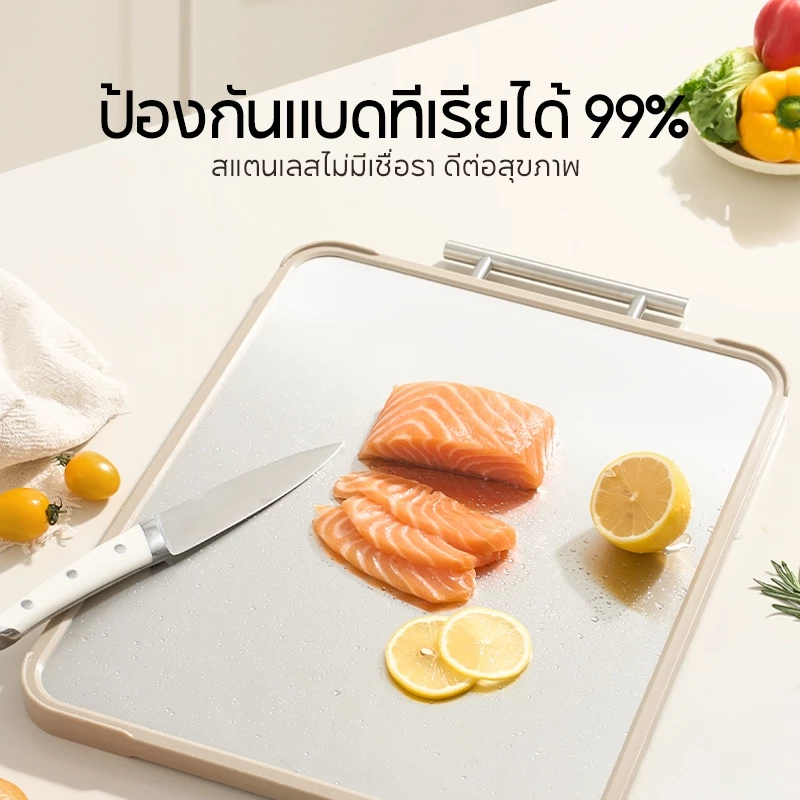 Redchef เขียง2ด้านเเบบสแตนเลส 304 ขนาด 41*31*1.5 ซม ของใช้ในครัวเรือน เครื่องครัว เขียงหั่น สับ เเบบหนา ป้องกันแบคทีเรีย,เครื่องครัว thumbnail 4