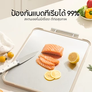 Redchef เขียง2ด้านเเบบสแตนเลส 304 ขนาด 41*31*1.5 ซม ของใช้ในครัวเรือน เครื่องครัว เขียงหั่น สับ เเบบหนา ป้องกันแบคทีเรีย,เครื่องครัว