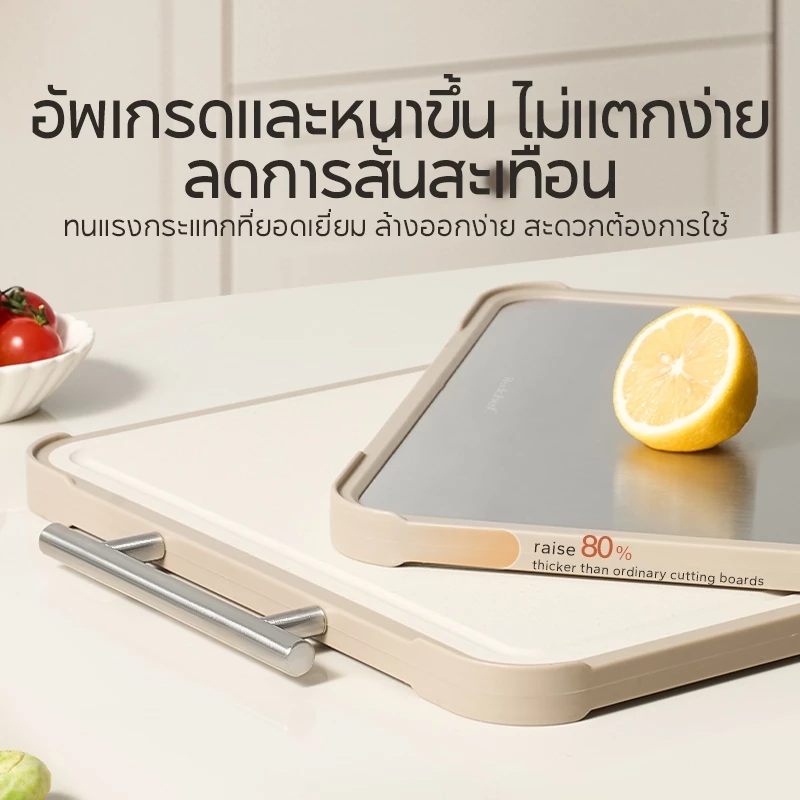 Redchef เขียง2ด้านเเบบสแตนเลส 304 ขนาด 41*31*1.5 ซม ของใช้ในครัวเรือน เครื่องครัว เขียงหั่น สับ เเบบหนา ป้องกันแบคทีเรีย,เครื่องครัว thumbnail 5