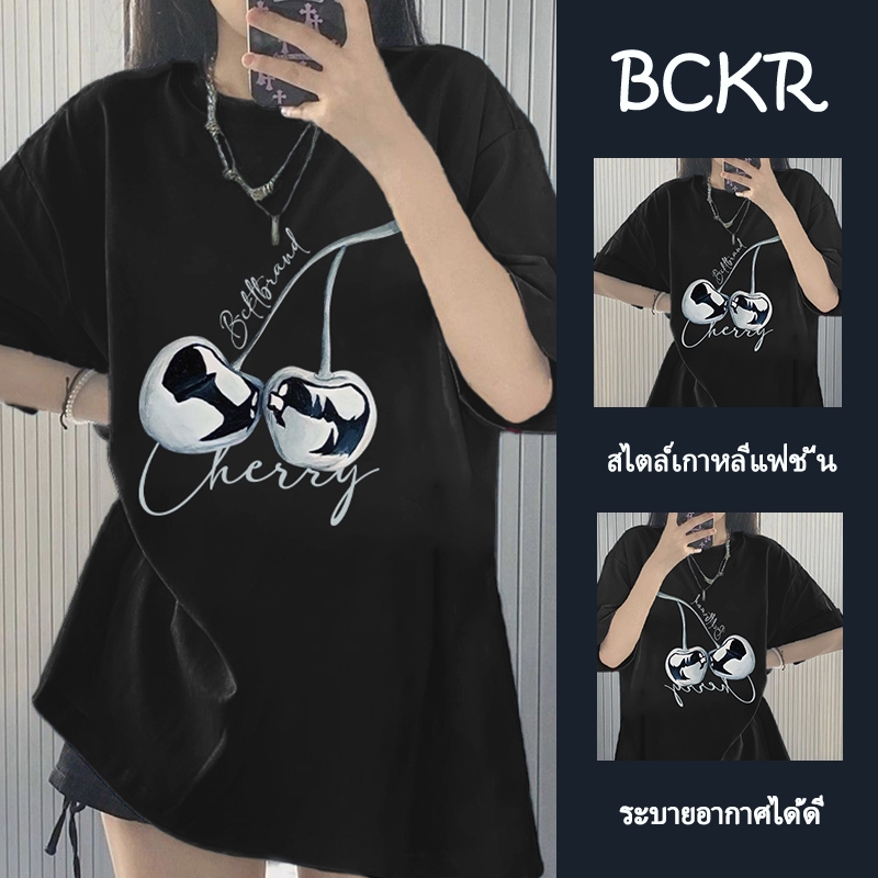 แฟชั่นเกาหลี เสื้อยืดลายเชอร์รีสีเงิน เสื้อสีดำ เสื้อผ้าผู้หญิงฤดูร้อนคอกลมผ้าฝ้ายขนาดใหญ่พิเศษ YG1442