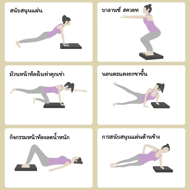 เสื่อโยคะ เสื่อสมดุล  หนา4cm แผ่นโฟมฝึกการทรงตัว โยคะพิลาทิส แผ่นรองเข่าศอก Balance Pad - รูปที่ 6