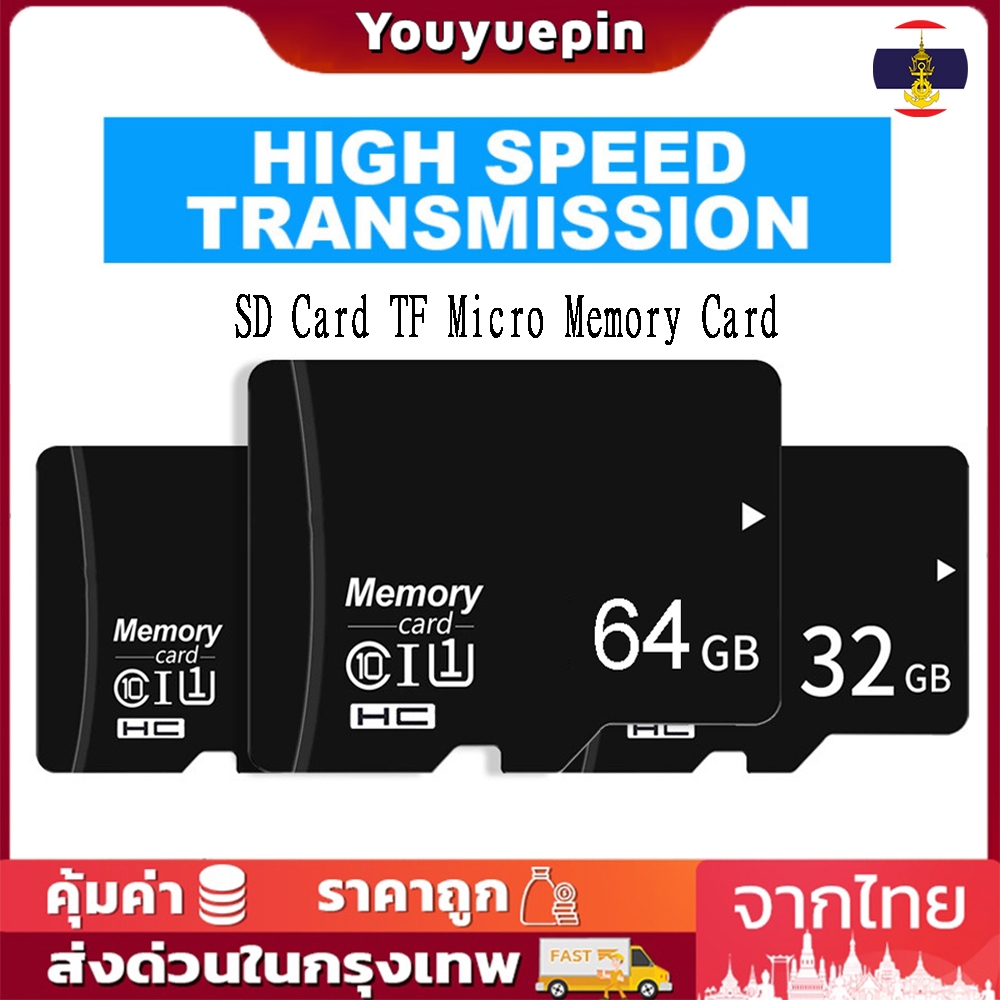 🚚ท้องถิ่น🚚 การ์ดหน่วยความจำ SD Card TF Micro Memory Card 16GB 32GB 64GB