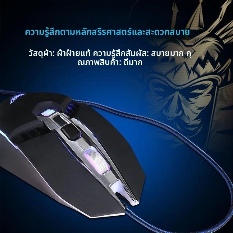 เมาส์เล่นเกม AULA Tarantula S22 ตั้งค่ามาโครได้ 6 ปุ่ม thumbnail 3