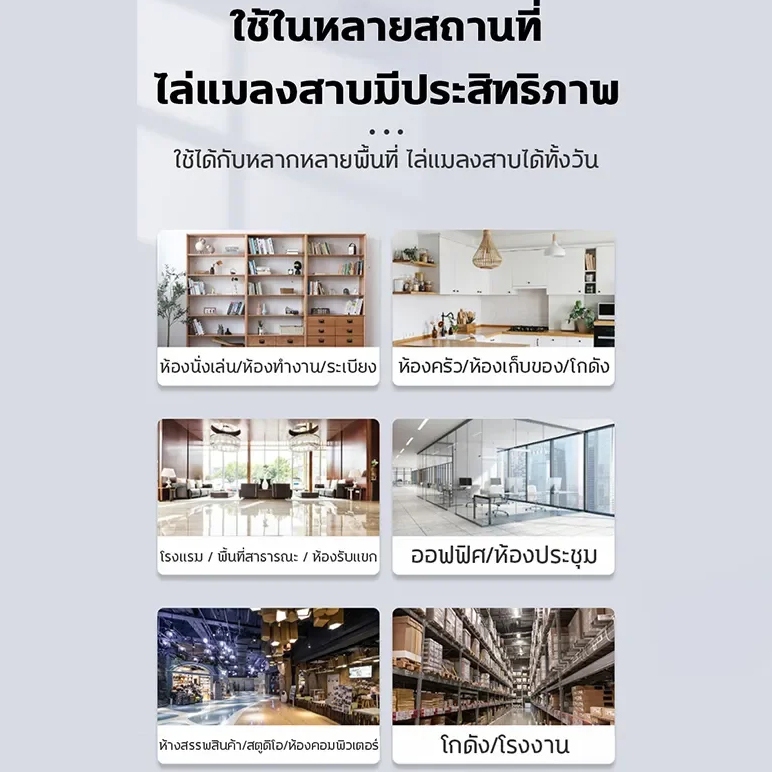 ไม่มีแมลงสาบ 10ปี ไล่แมลงสาบ ฆ่าแมลงสาบ กำจัดแมลงสาบ สารสกัดจากพืช เจลหอมกำจัดแมลงสาป - รูปที่ 7