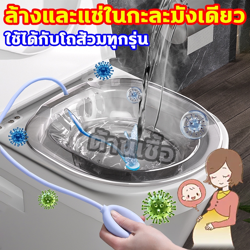 ผลิตจากไฟเบอร์กลาสอย่างดี อ่างแช่ก้น ช่วยบรรเทาอาการริดสีดวงทวารให้ดีเร็วขึ้น หรือ แช่ฆ่าเชื้อ อ่างแช่ก้นริดสีดวง