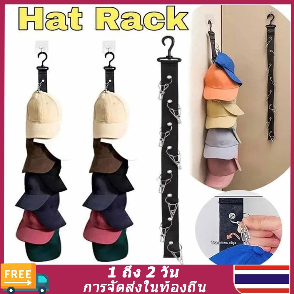 （🚚ท้องถิ่น🚚）4PCS หมวกอเนกประสงค์เบ็ดชุดตู้เสื้อผ้า DIY เสื้อผ้าแขวนถุงถุงเท้าถุงของเล่นเครื่องมือรวบรวมเครื่องมือ 8 คลิปแขวนตู้เสื้อผ้าจัดเก็บโฮม