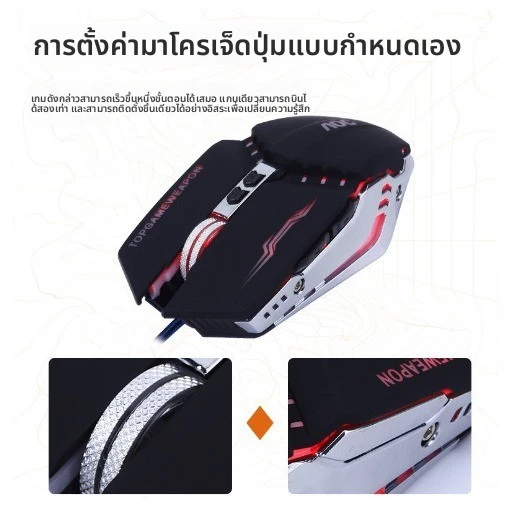 เมาส์เกมมิ่ง AOC GM110 แบบมีสาย USB