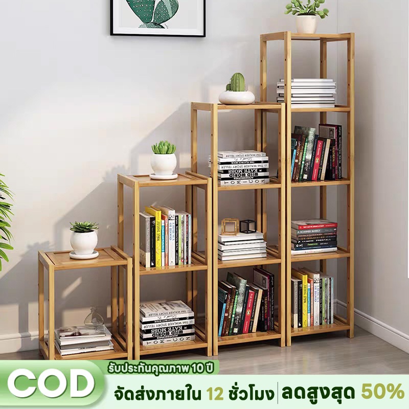 ชั้นวางของแถวเดียว ชั้นวางรองเท้า มีล้อ ชั้นวางของอเนกประสงค์ ทำจากไม้ไผ่ แข็งแรงและทนทาน