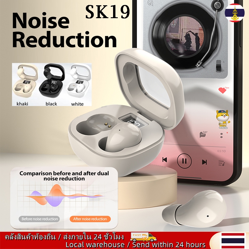 🚚ท้องถิ่น🚚 SK19 หูฟังไร้สาย Bluetooth 5.3 TWS Noise Canaling หูฟังนอนหลับที่มองไม่เห็นในหู