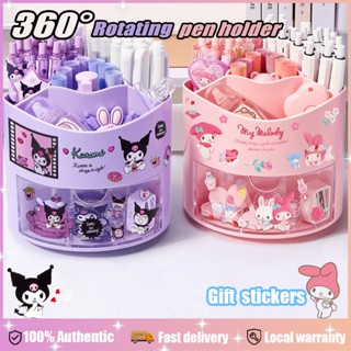 SANRIO 360°ที่ใส่ปากกา ซานริโอ หมุนได้ กล่องเก็บเครื่องเขียน…