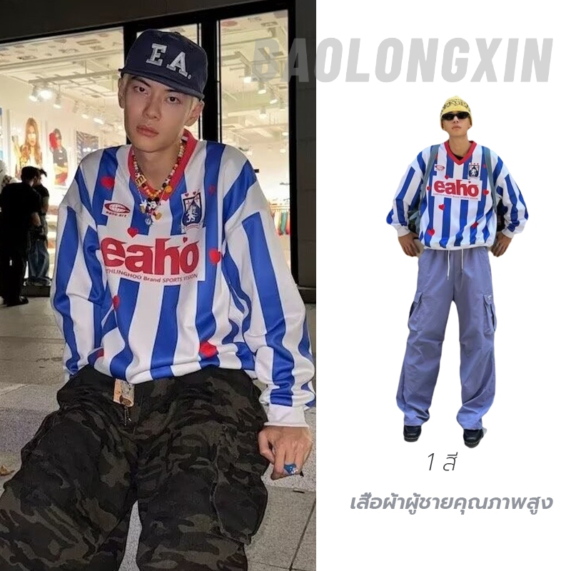 เป่าหลงซิน เสื้อฟุตบอลลายทางสไตล์อเมริกันอินเทรนด์พิมพ์ลายหัวใจสําหรับผู้ชายและผู้หญิง