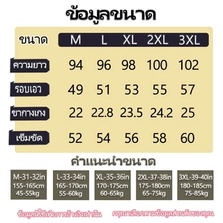 🔥HOT🔥กางเกงลูกฟูกขายาว กางเกงผู้ชาย สไตล์เกาหลี ทรงหลวม เชือกผูกเอว พิมลายตัวอักษร baggy สไตล์ถนน ฮิปฮอป ✨