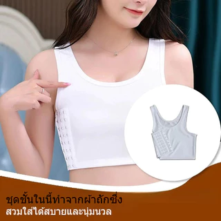 Masmato🔥 เสื้อกล้าม🔥, Trans Lesbian เลสเบี้ยนทอมชุดกระชับสัดส่วน, เสริมชุดชั้นในรัดตัวเสื้อกั๊กแบน Breast Binder,เสื้อกล้าม,กล้าม