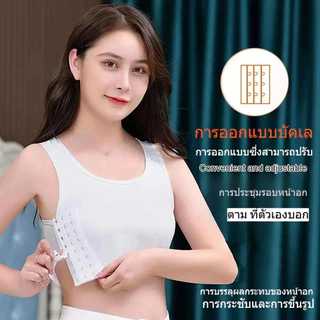 Masmato🔥 เสื้อกล้าม🔥, Trans Lesbian เลสเบี้ยนทอมชุดกระชับสัดส่วน, เสริมชุดชั้นในรัดตัวเสื้อกั๊กแบน Breast Binder,เสื้อกล้าม,กล้าม