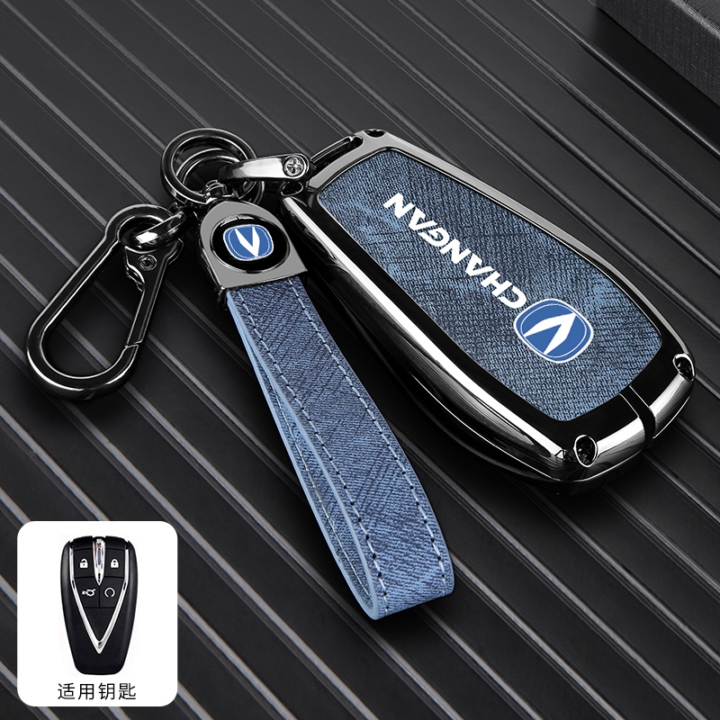 เคสกุญแจรีโมทรถ Deepal Lumin / พวงกุญแจ changan Deepal Lumin