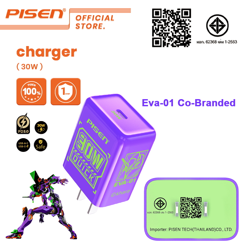 Pisen Eva01Type C Charger 30W Fast Charging Eva-01 Co-Branded ใช้งานร่วมกับ iPhone และ Android