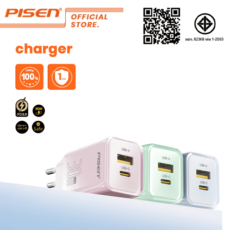 PISEN(TP-C52) Colorful Type C และ USB A Fast Charger GaN30W Fast Charger Dual Ports – โปรปัง