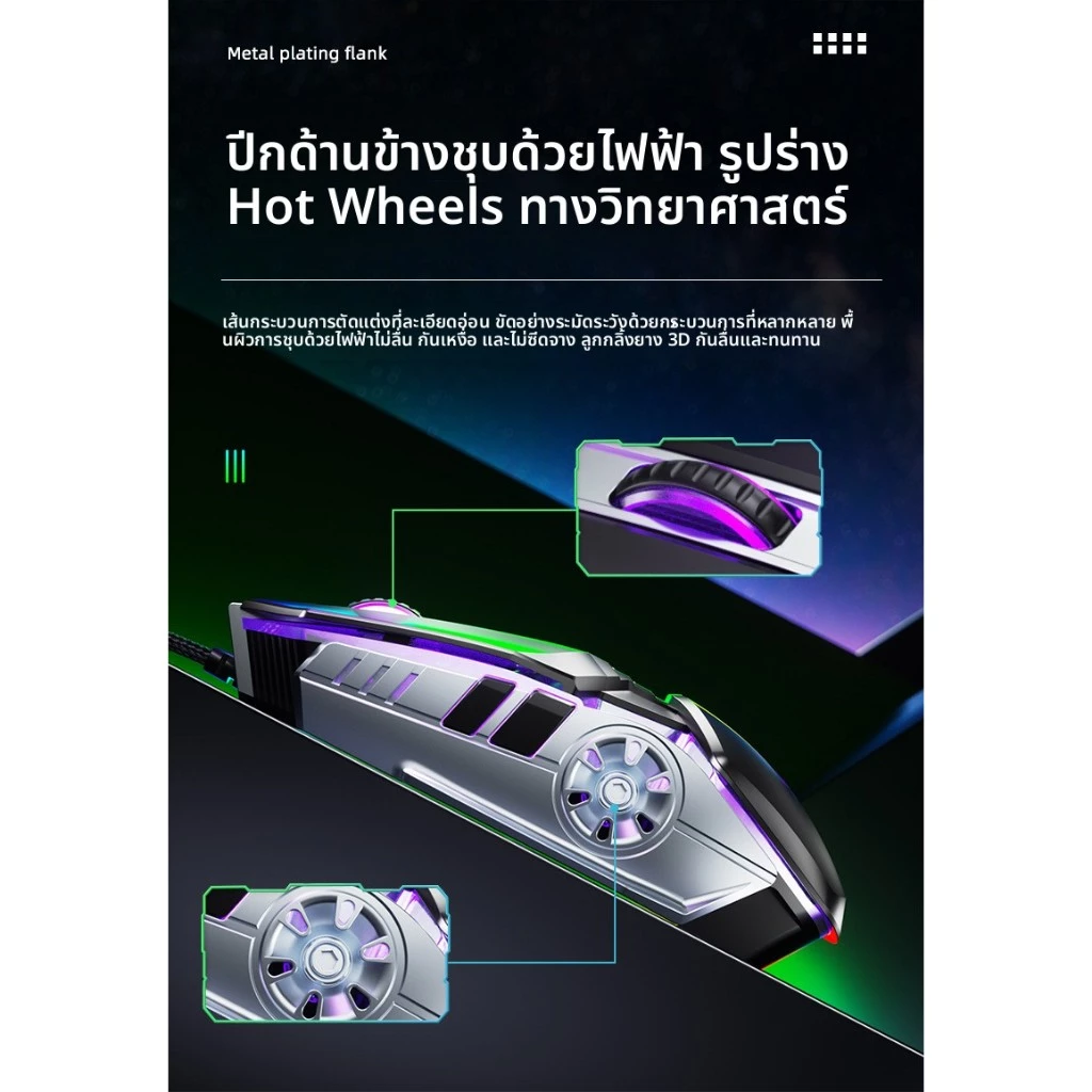 AULA Tarantula S33 Gaming Mouse RGB thumbnail 8