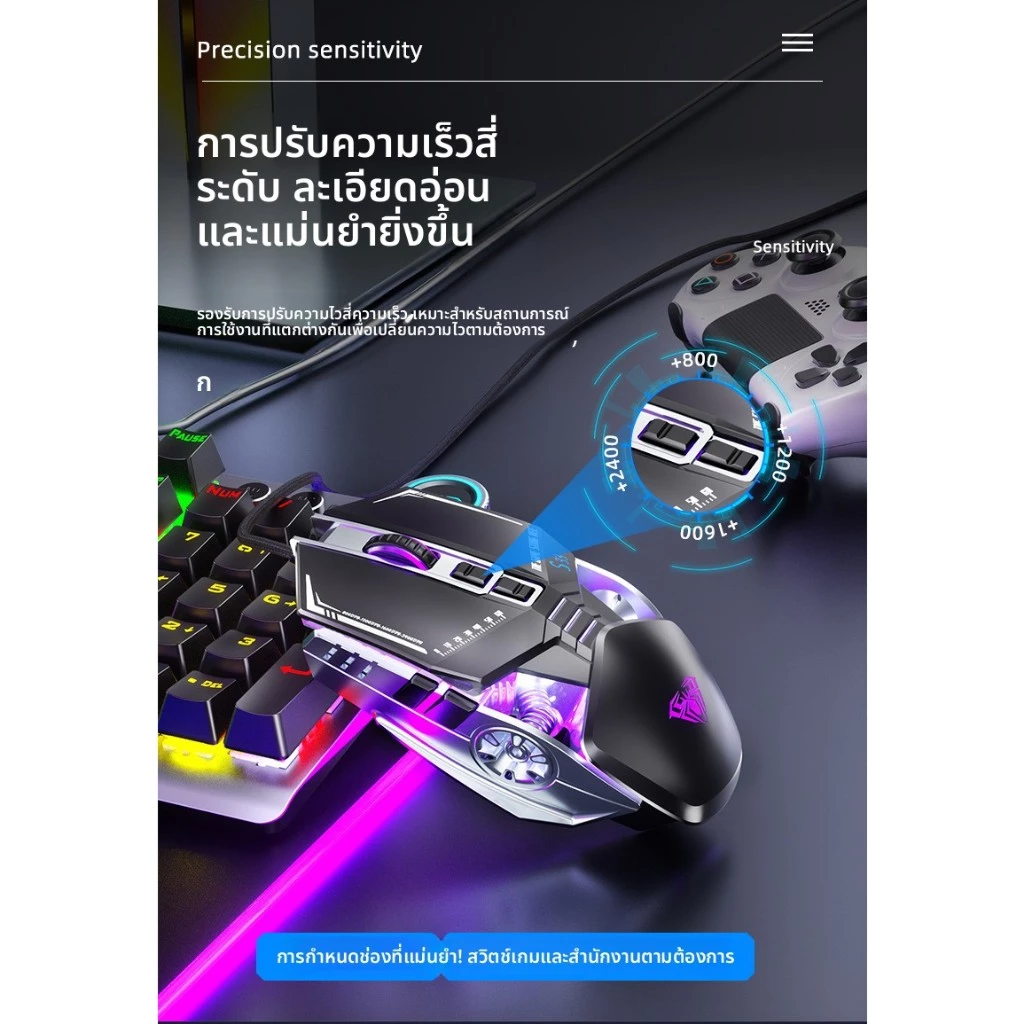 AULA Tarantula S33 Gaming Mouse RGB thumbnail 6