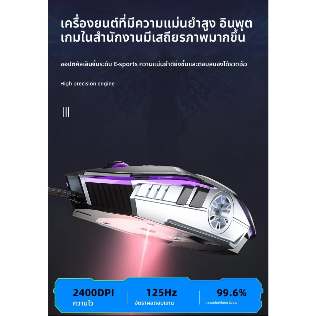 AULA Tarantula S33 Gaming Mouse RGB thumbnail 7