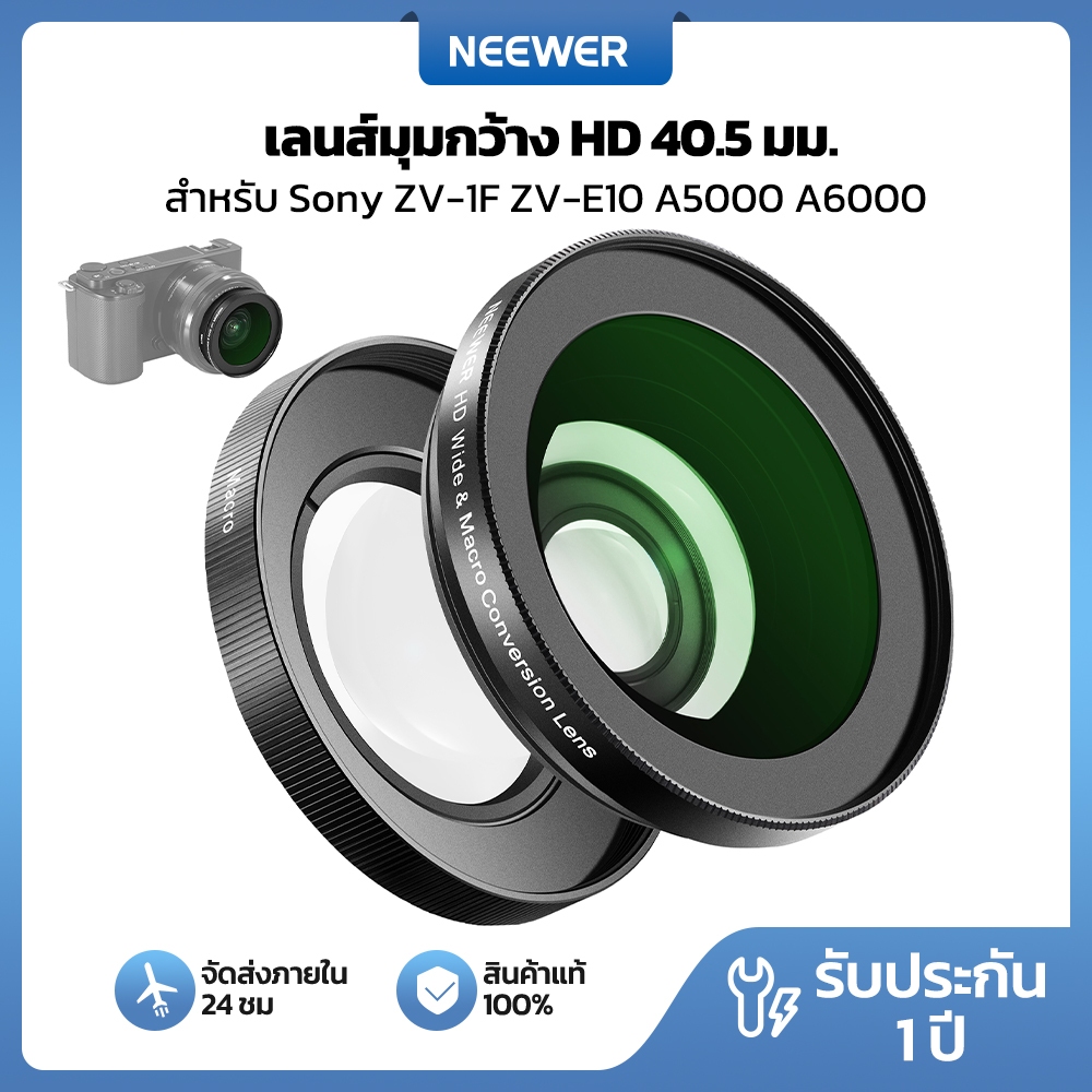 NEEWER LS-30 เลนส์มุมกว้าง 40.5 มม. พร้อมเลนส์มาโครสําหรับ Sony ZV-1F ZV-E10 A6000