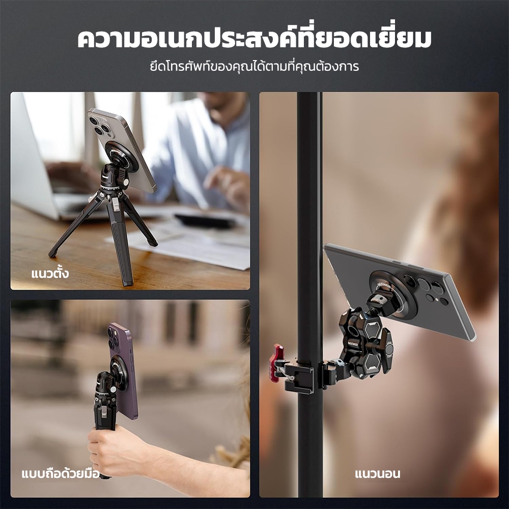 Neewer PA010 ที่วางโทรศัพท์แบบแม่เหล็กพร้อมวงแหวนแม่เหล็กสําหรับ iPhone MagSafe